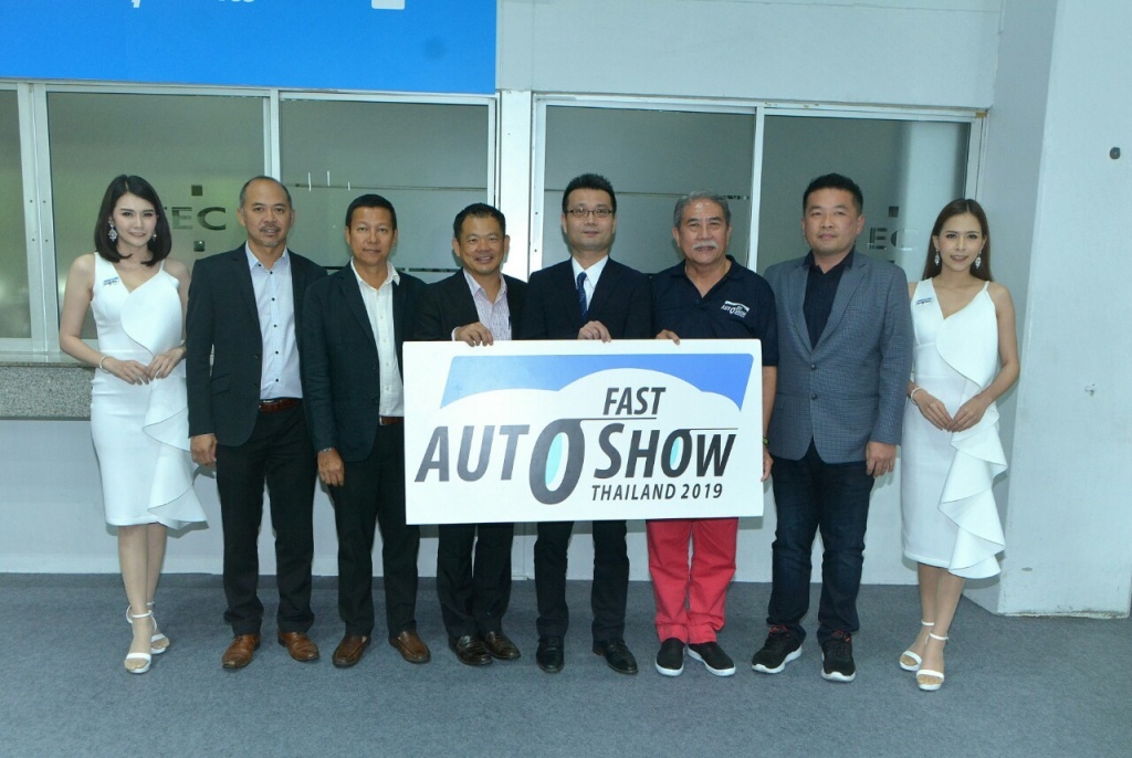 Fast Auto Show Thailand 2019 ต้อนรับผู้แทนจาก JAMA