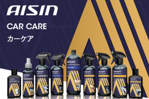 ผลิตภัณฑ์ดูแลรักษารถ AISIN ตัวช่วยมืออาชีพ ที่ต้องมีติดบ้าน !