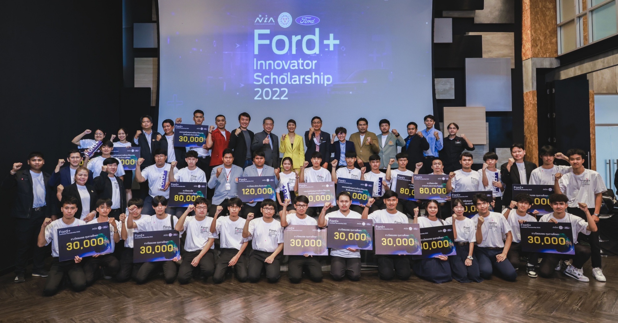 Ford มอบรางวัลโครงการ Ford+ Innovator Scholarship ปีที่ 8