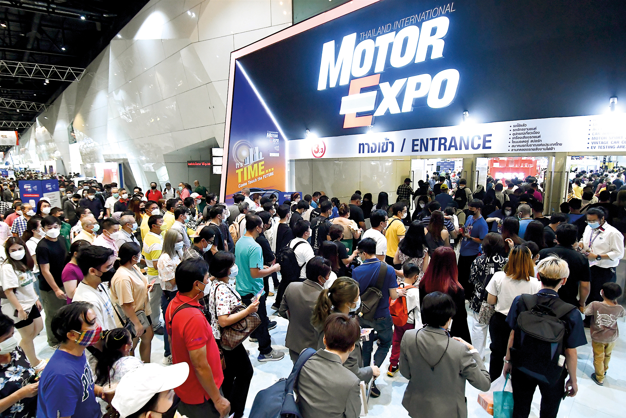 MOTOR EXPO 2022 ได้เวลา…สัมผัสอนาคต-IT’S TIME…COME TOUCH THE FUTURE
