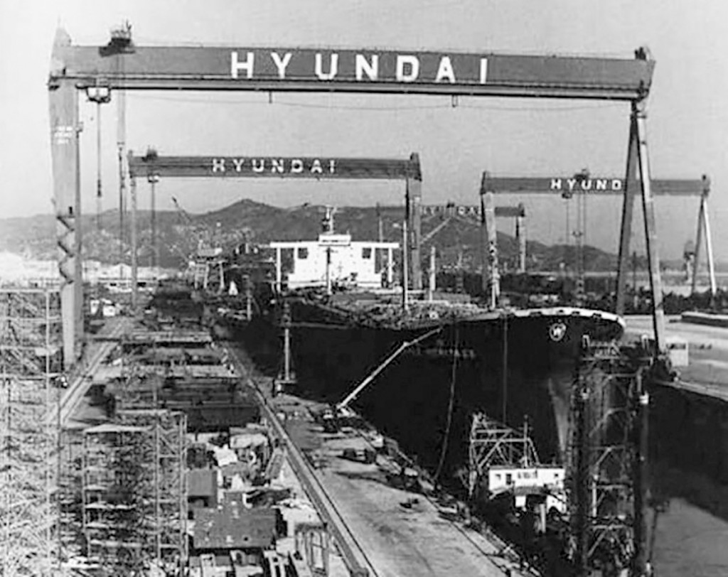 HYUNDAI ENGINEERING _ CONSTRUCTION COMPANY