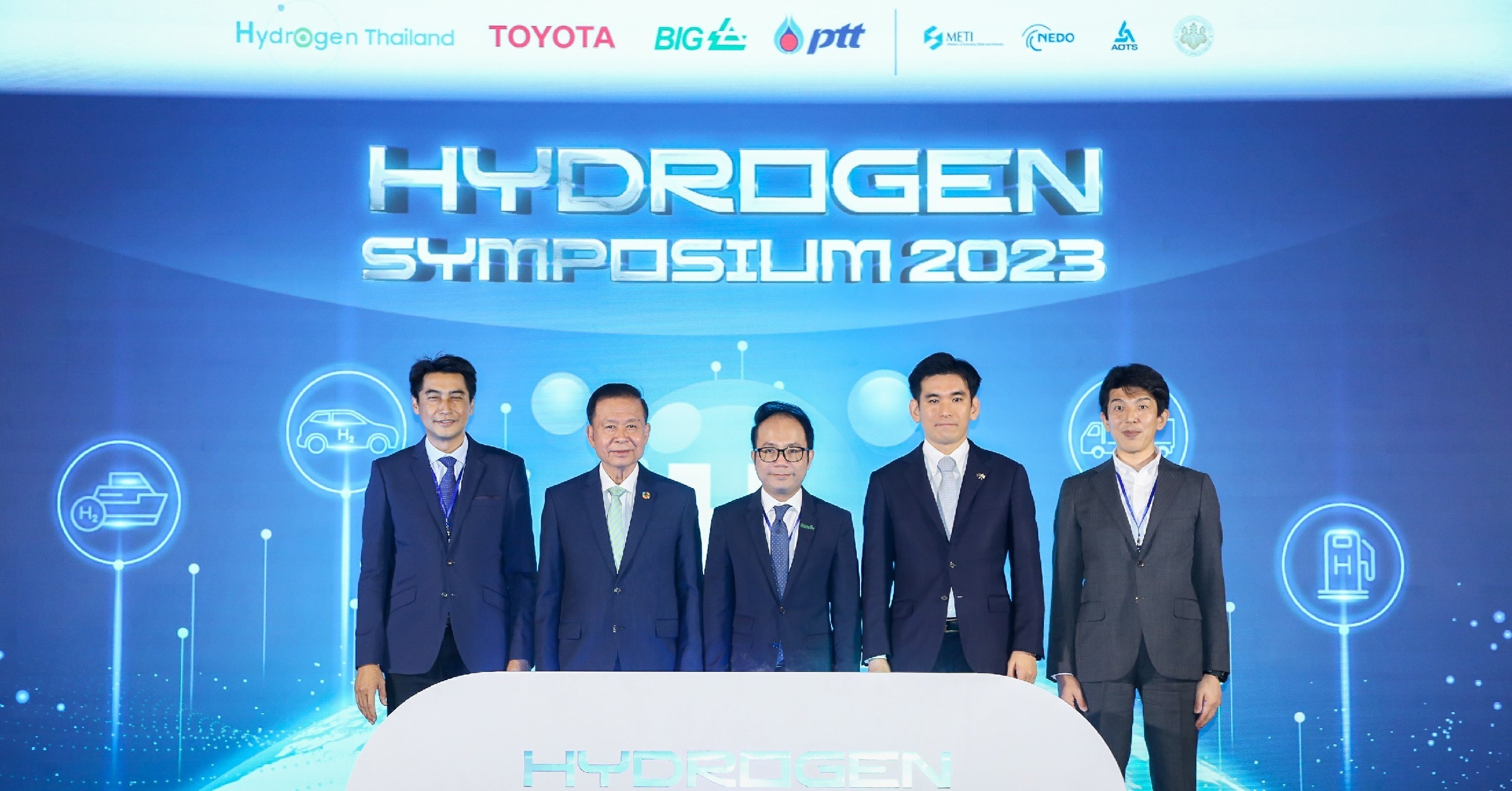 Toyota จัดสัมมนา “Hydrogen Symposium 2023”