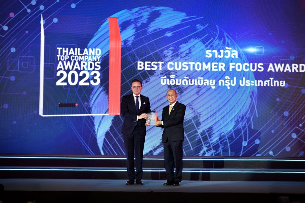 Thailand Top Company Awards 2023