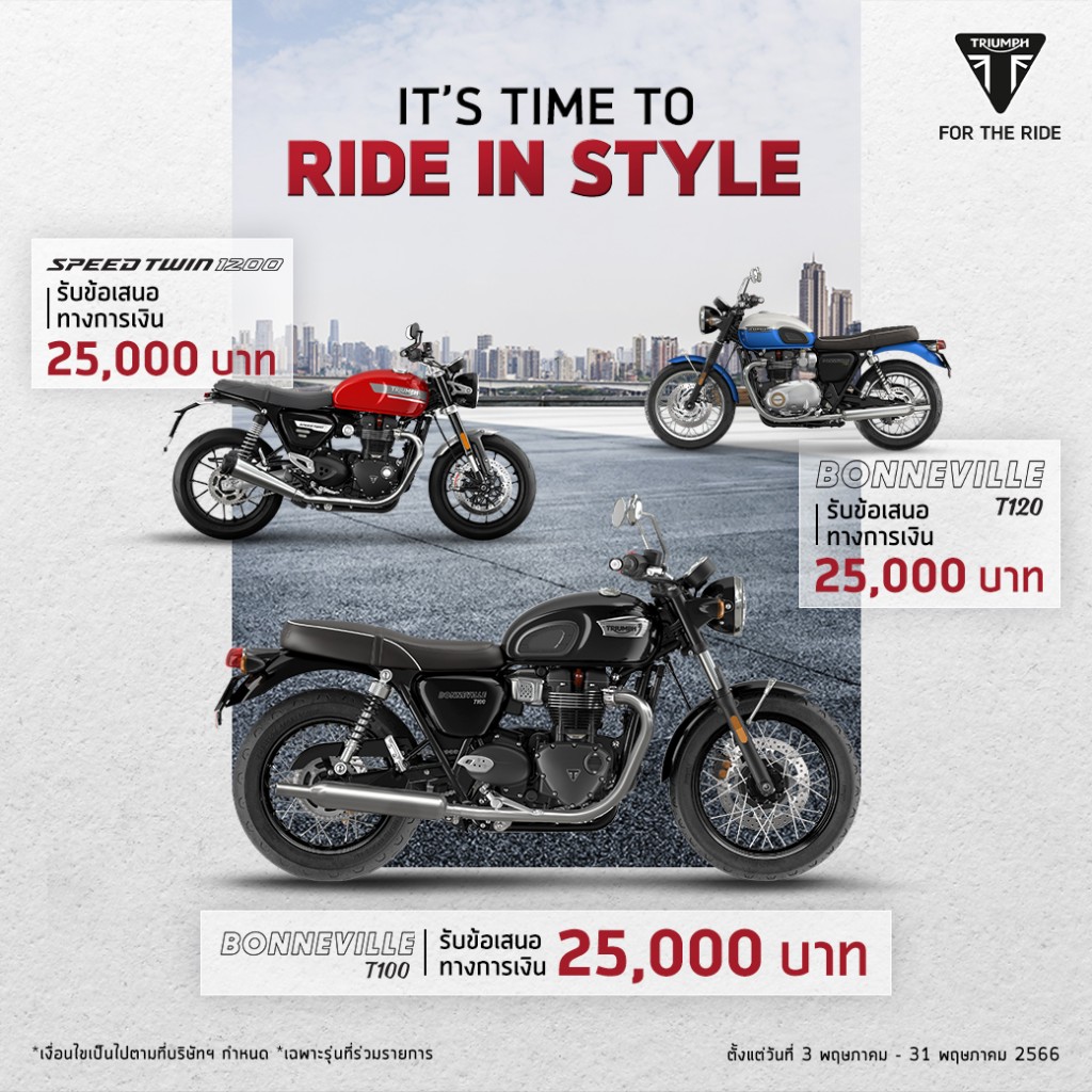 Triumph promotion