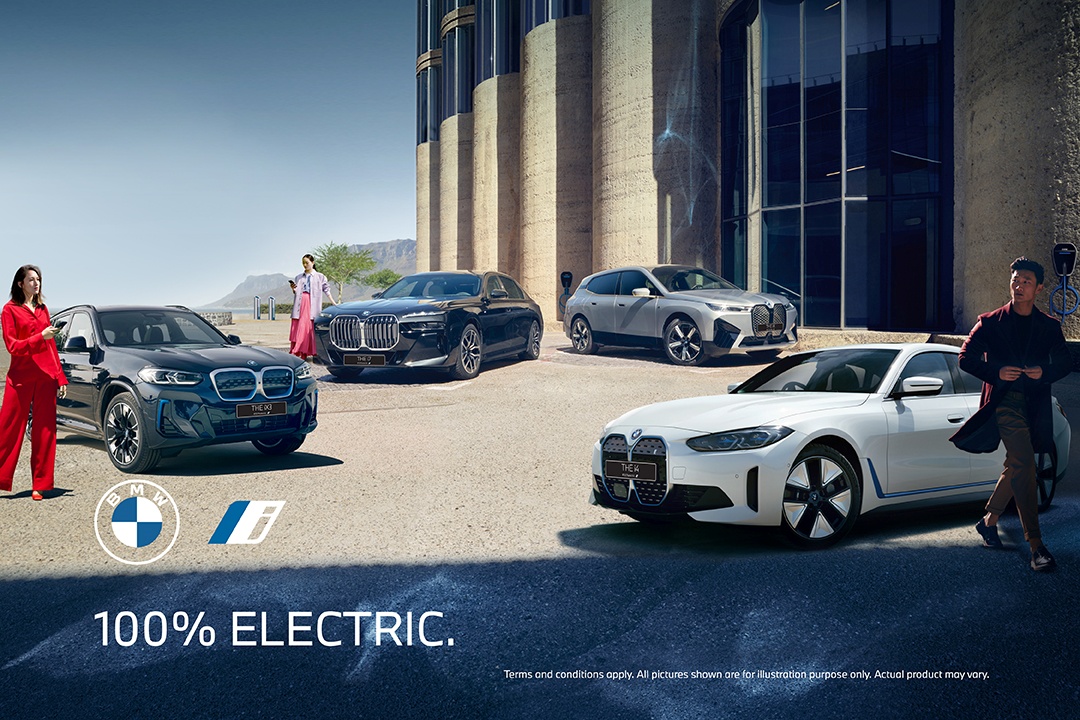 BMW จัดงานแสดงยนตรกรรมไฟฟ้า