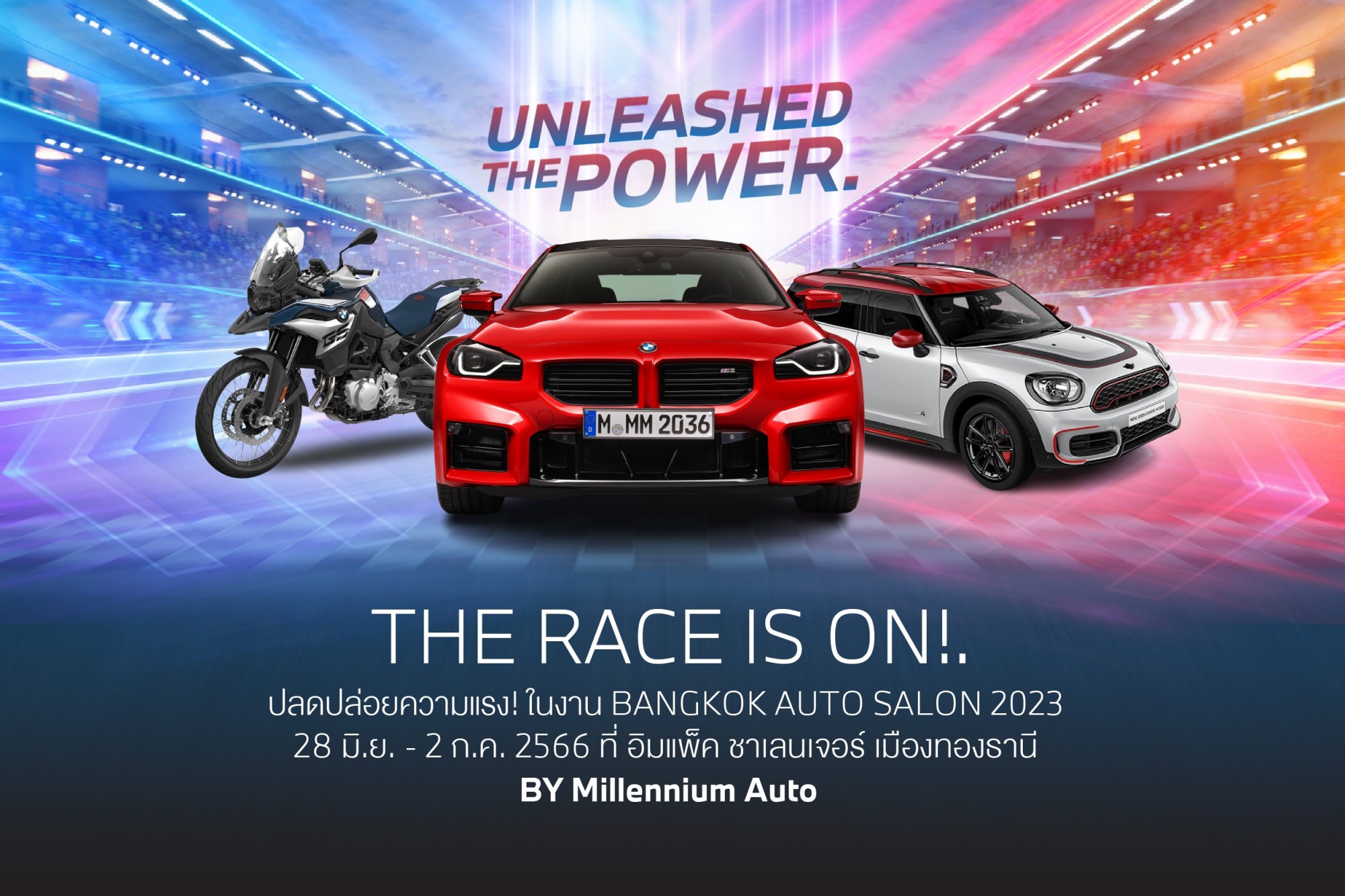 มิลเลนเนียม ออโต้ กรุ๊ปฯ จัดแสดงรถในงาน Bangkok Auto Salon 2023