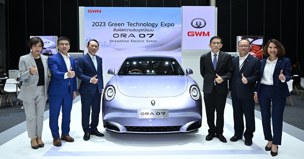 Great Wall Motor ร่วมงาน 2023 Green Technology Expo