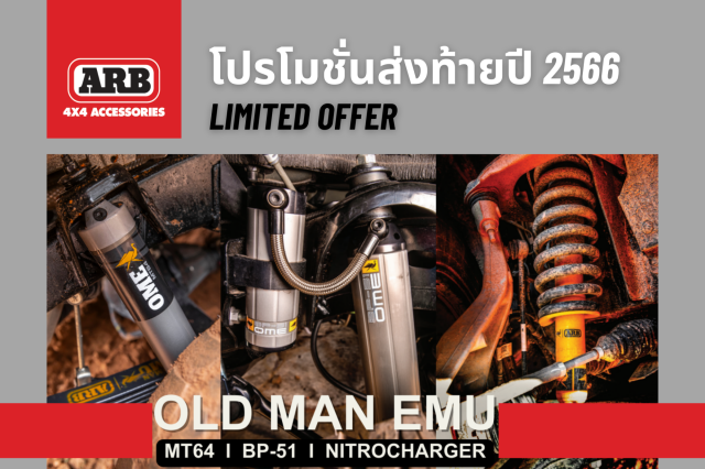 Off road accessories ltd hotsell