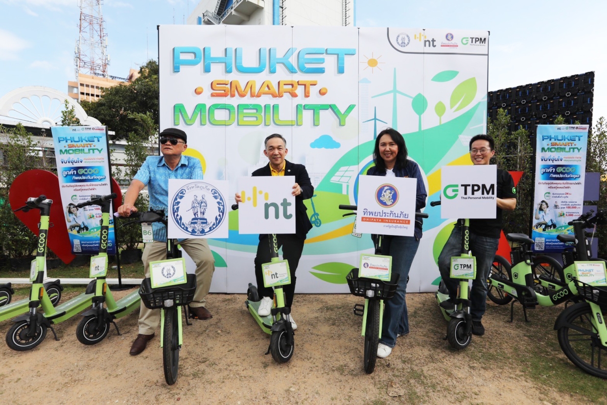ทิพยประกันภัยฯ จับมือ 2 พันธมิตร เปิดโครงการ Phuket Smart Mobility ยานพาหนะพลังงานสะอาด