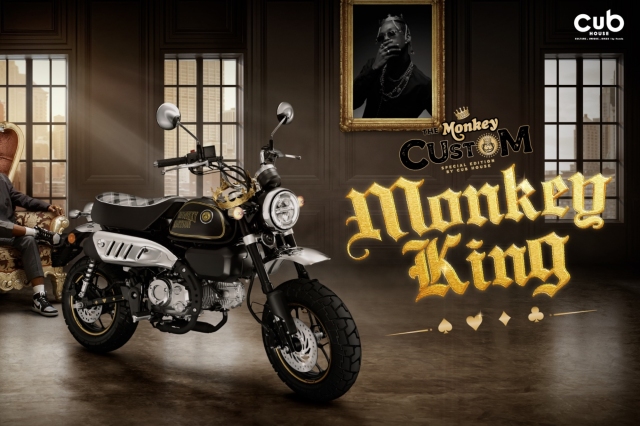 CUB House เปิดตัว Monkey King Special Custom Edition