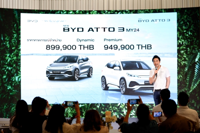 BYD Atto 3 new  2024 dynamic premium AutoinfoOnline