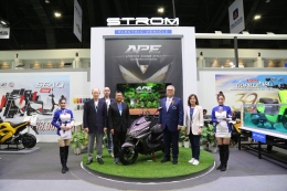 Strom เปิดตัวรถมอเตอร์ไซค์ไฟฟ้าวิ่งได้ไกลสุด 350 กม.