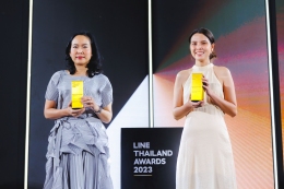 OR-Cafe Amazon คว้ารางวัล จาก Line Thailand Awards 2023