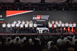 Toyota Gazoo Racing Thailand 2024 พร้อมระเบิดความมันส์ทั้ง 5 สนาม นำสู่แนวคิด  “ถนนสร้างคนและคนสร้างรถ” กับการสร้างสรรค์ยนตรกรรมที่ดียิ่งกว่า