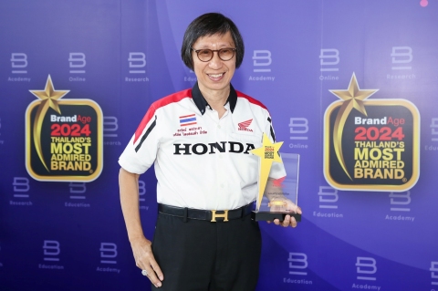 รถจักรยานยนต์ Honda คว้ารางวัล Thailand’s Most Admired Brand 2024