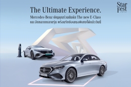 Mercedes-Benz จัดงาน StarFest 2024