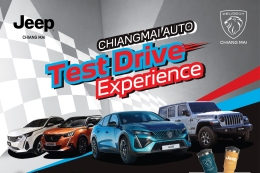 “เชียงใหม่ ออโต้” ชวนชาวภาคเหนือ ร่วมกิจกรรม Test Drive Experience