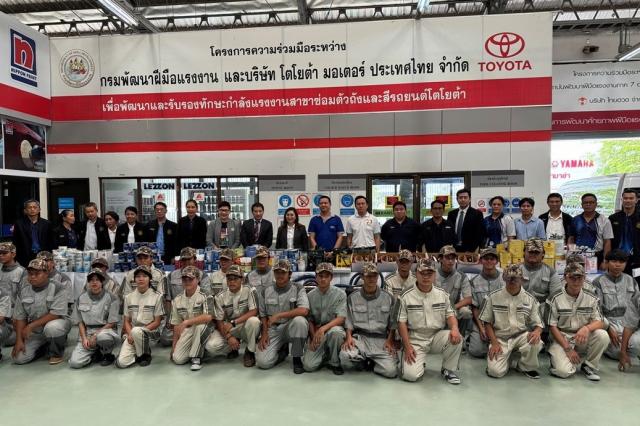 Toyota เปิดโครงการความร่วมมือฝึกอบรมยกระดับฝีมือ