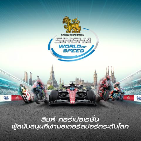 การวิเคราะห์ตัวเลขและกรณีศึกษาจากตลาดรถมือสองออนไลน์ในประเทศไทย