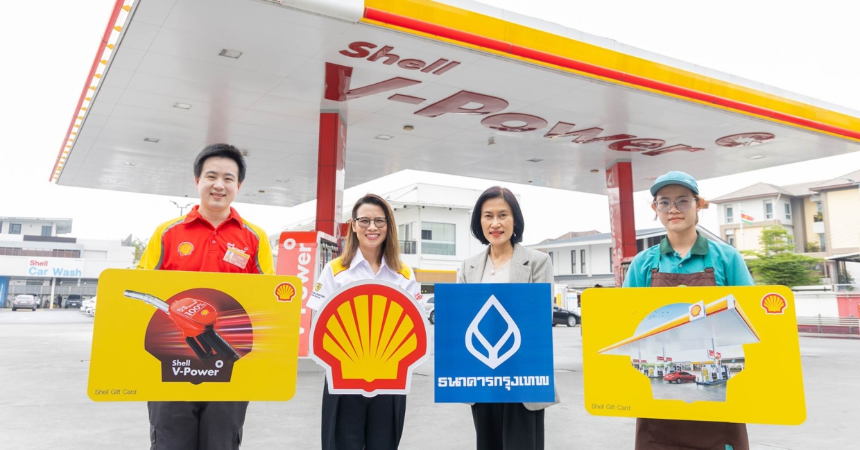 Shell เปิดตัว บัตรของขวัญรูปแบบใหม่
