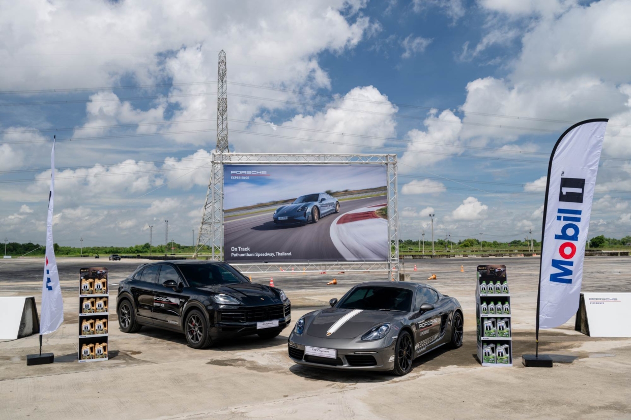 เอเอเอส ออโต้ เซอร์วิสฯ จัดกิจกรรม Porsche Driving Experience