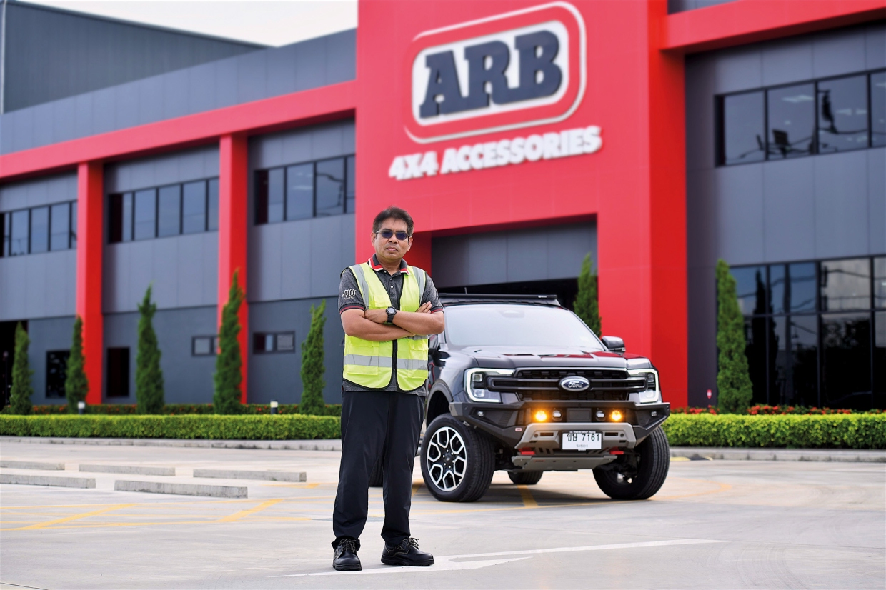 ARB