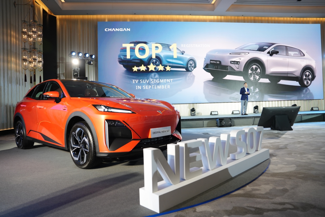 Changan Deepal S07 Hunter K50 ราคา ใหม่ Avatr 11 Royal Edition 2025