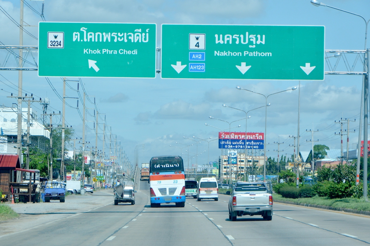 คนละครึ่งพลัส