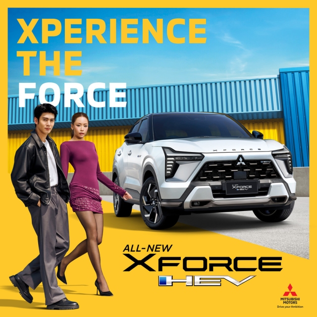 ไทยฮอนด้าฯ ร่วมสนับสนุนศึกบาสเกตบอล