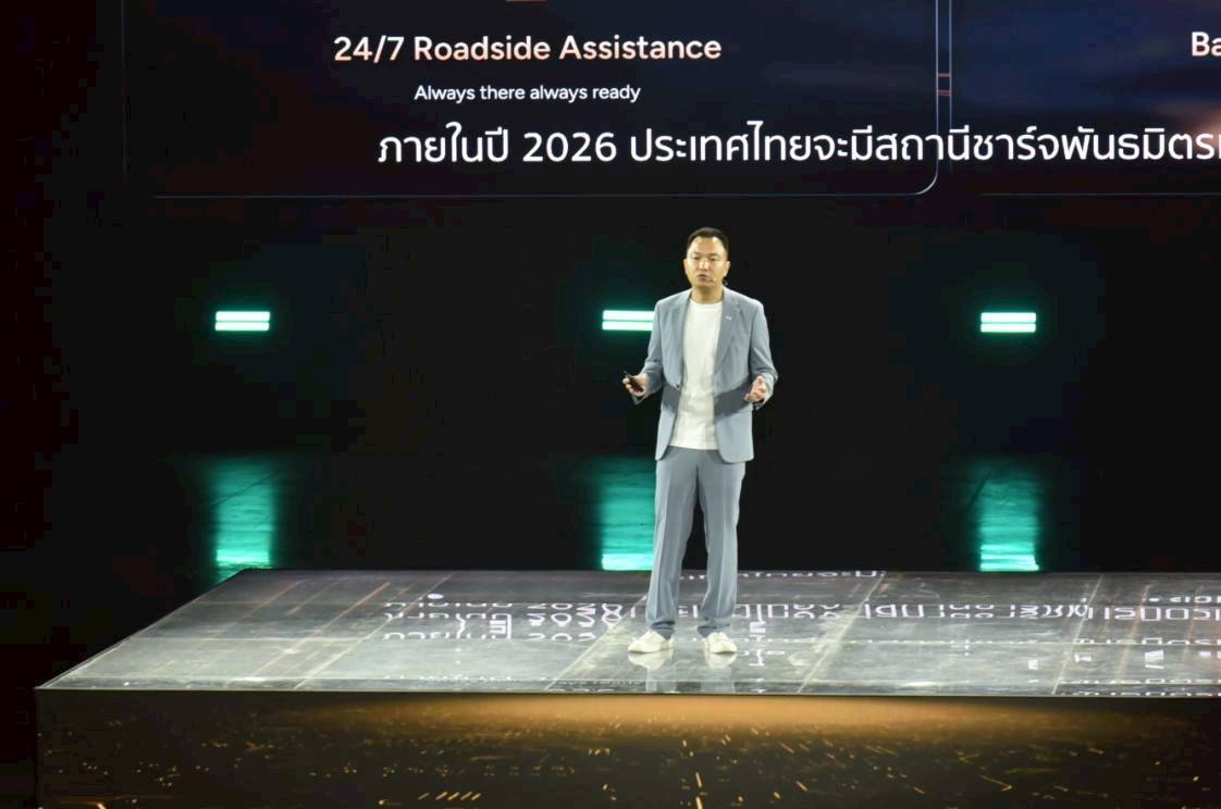 Xpeng เปิดตัวเทคโนโลยี Turing AI Chip