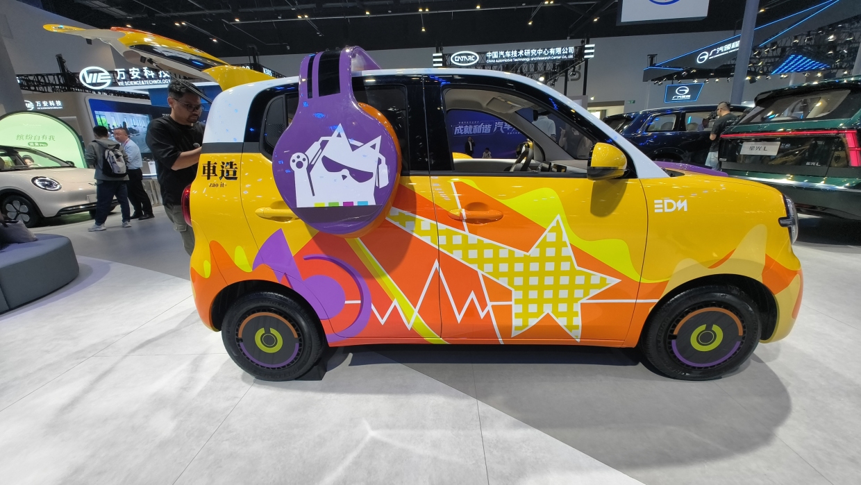 Wuling Auto China 2026 Beijing Huajing