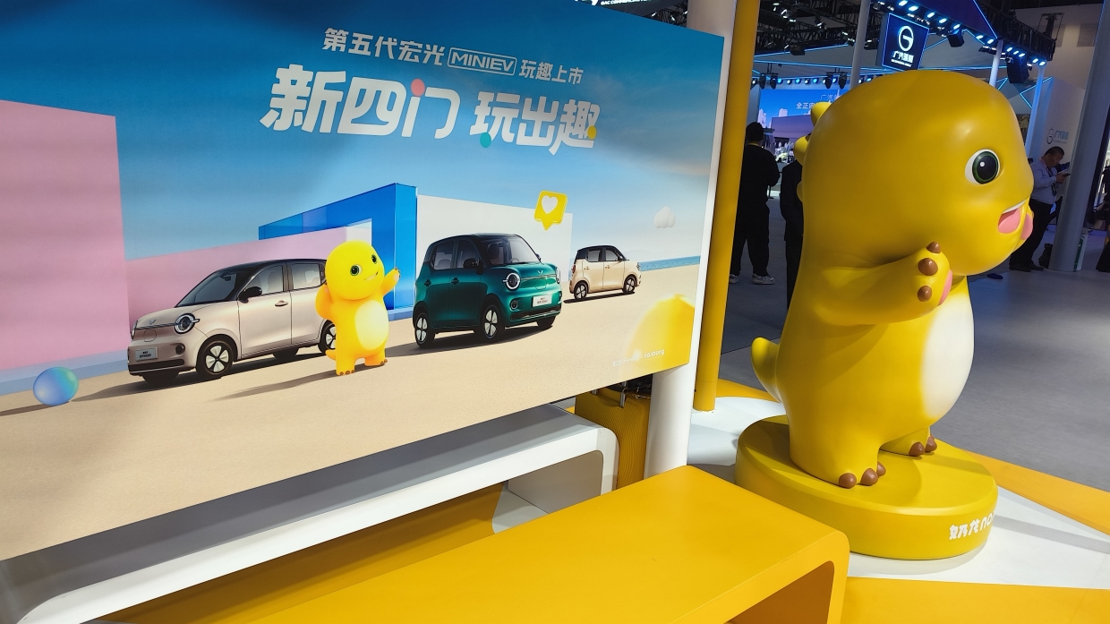 Wuling Auto China 2026 Beijing Huajing