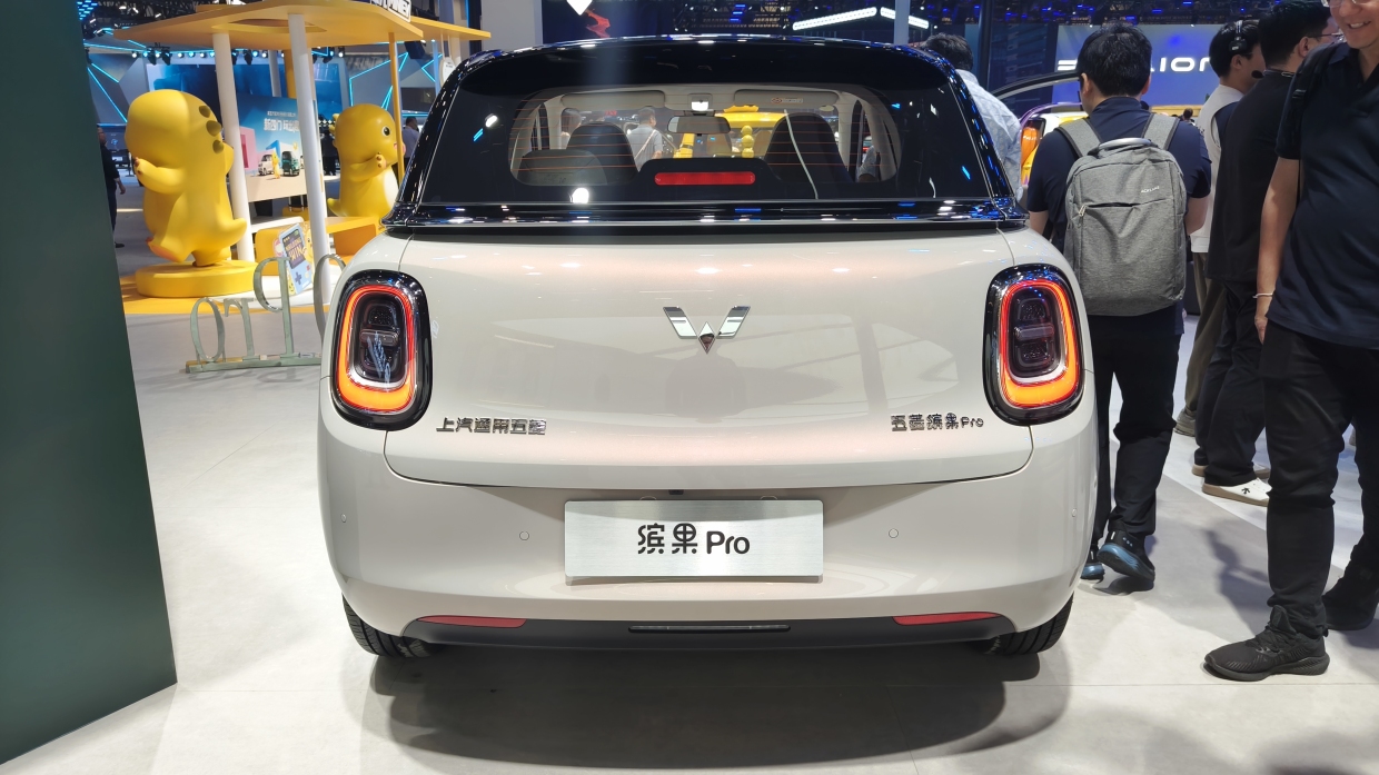 Wuling Auto China 2026 Beijing Huajing