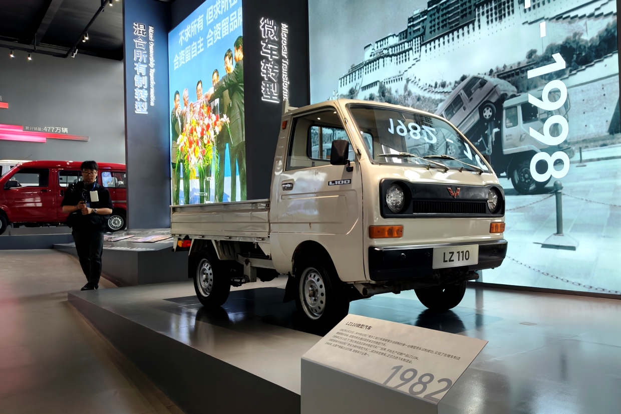 Wuling Auto China 2026 SGMW Starlight MiniEV Museum Liuzhou China Review AutoinfoOnline