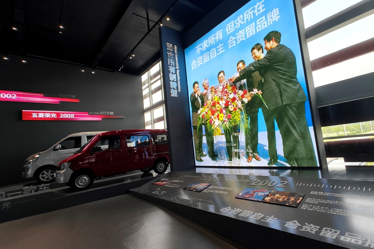 Wuling Auto China 2026 SGMW Starlight MiniEV Museum Liuzhou China Review AutoinfoOnline