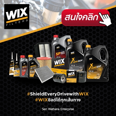 WIX ATI D 2026