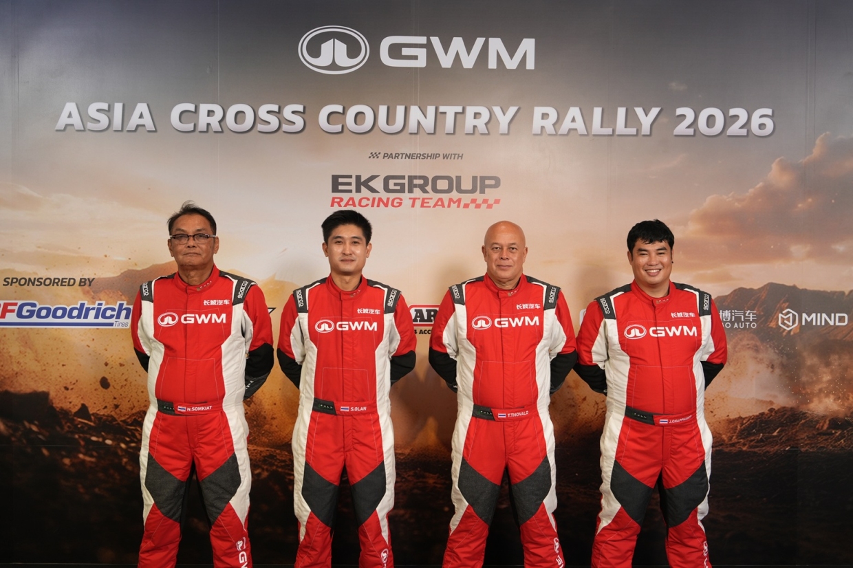 GWM TANK 300 Diesel รถแข่งทีม GWM EK Group Racing Team เตรียมลงแข่ง AXCR 2026