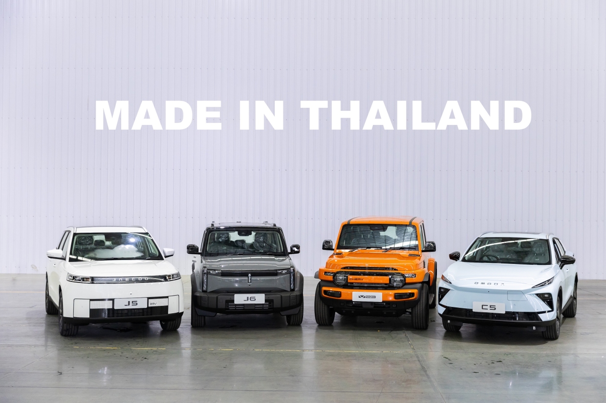 chery group omoda jaecoo made in thailand 2026 (1)