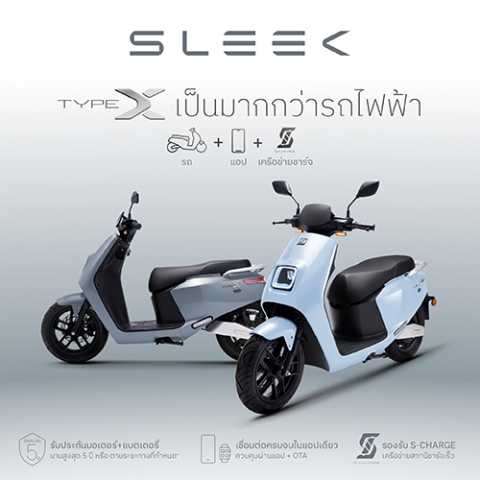 SLEEK EV ATI 2026